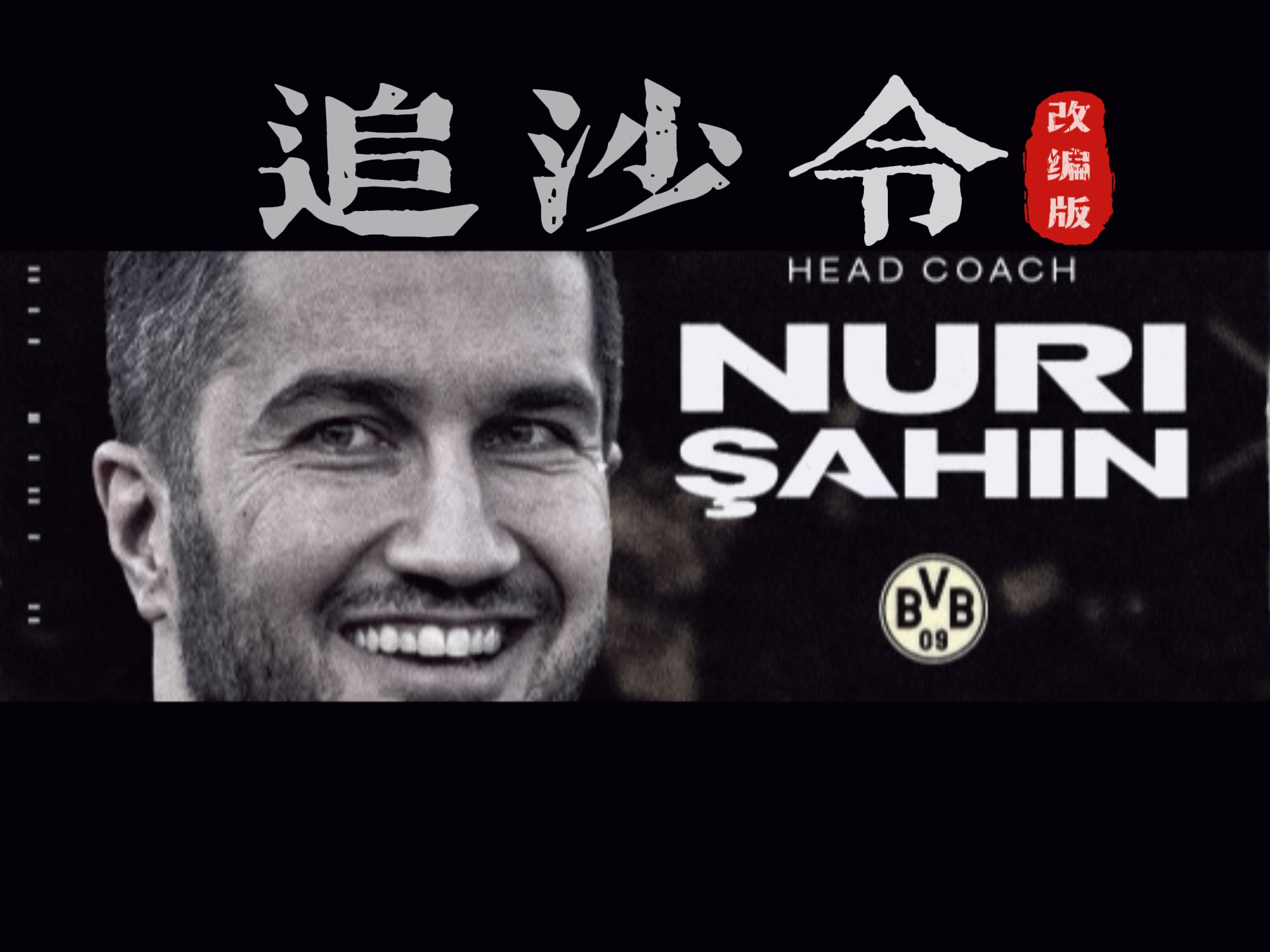 九游APP-德甲球队士气低落，遭遇重大挫折