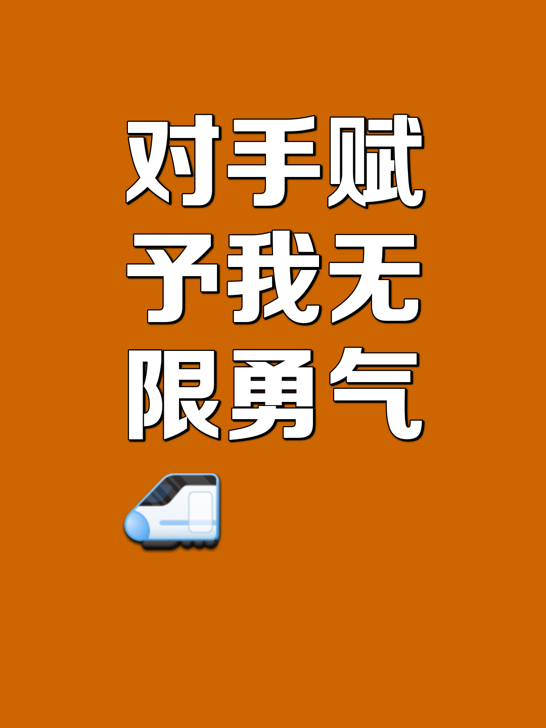 包含对手厮杀中，胜负悬而未决，赛事扣人心弦的词条