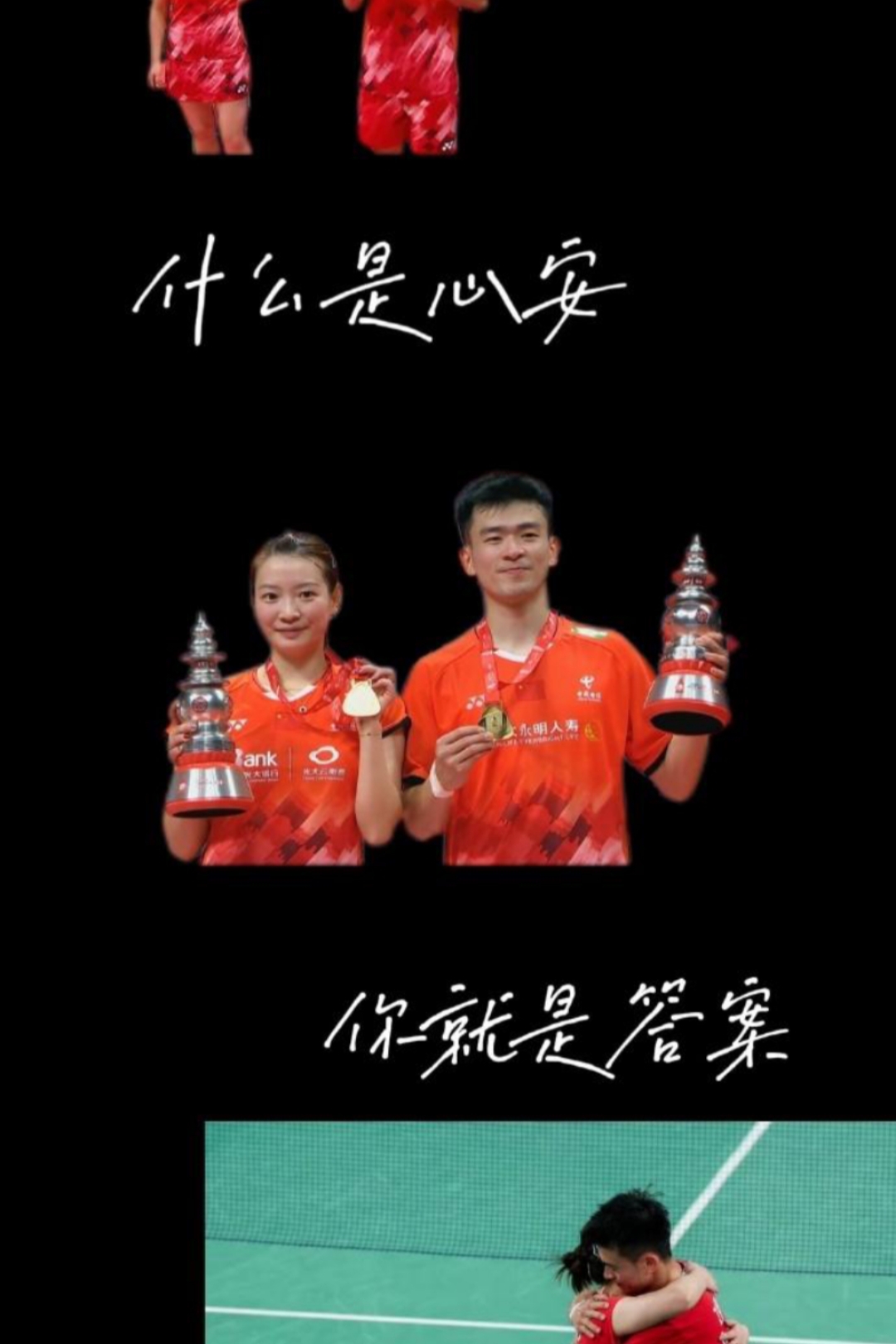 九游APP-马鞍山队全力以赴！实力碾压对手，夺得胜利！的简单介绍