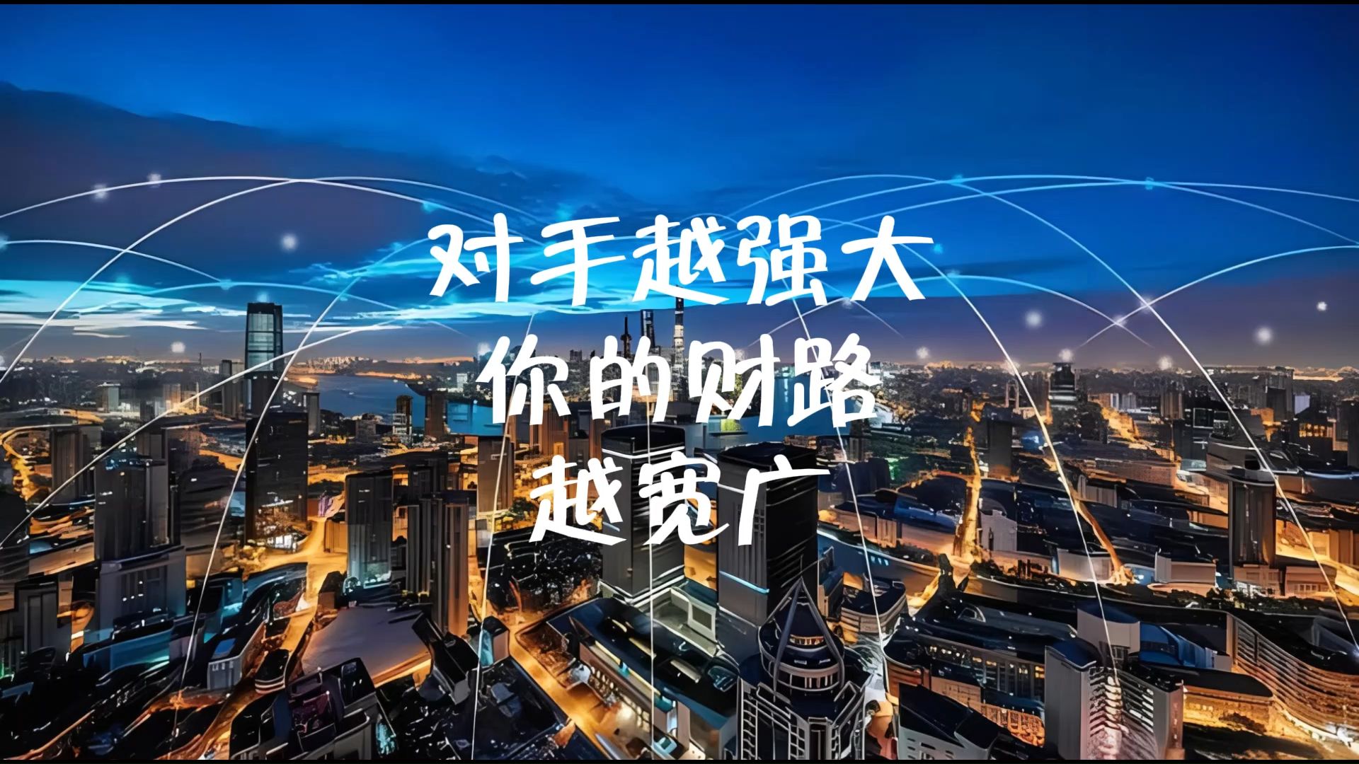 九游娱乐网站-对手势均力敌，一场胜利凝聚团队的力量的简单介绍