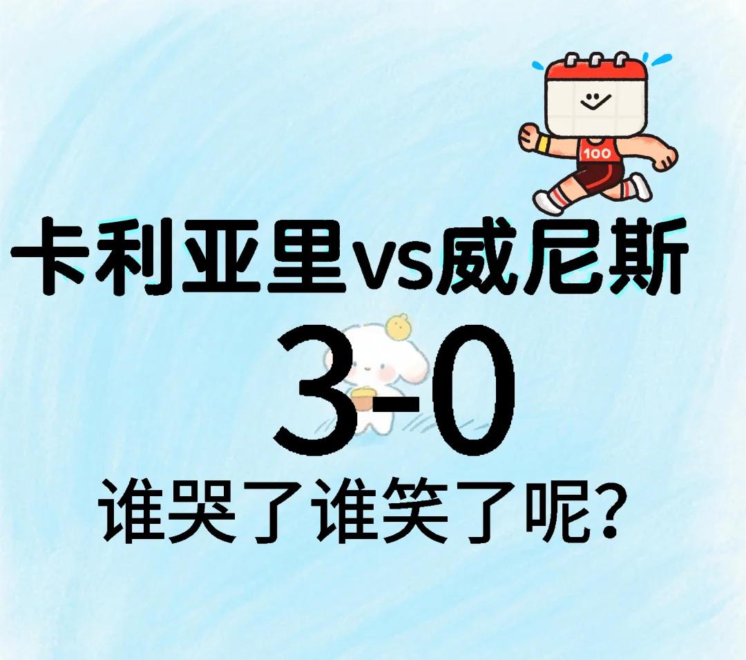 里尔客场不敌对手，保级困境难解的简单介绍