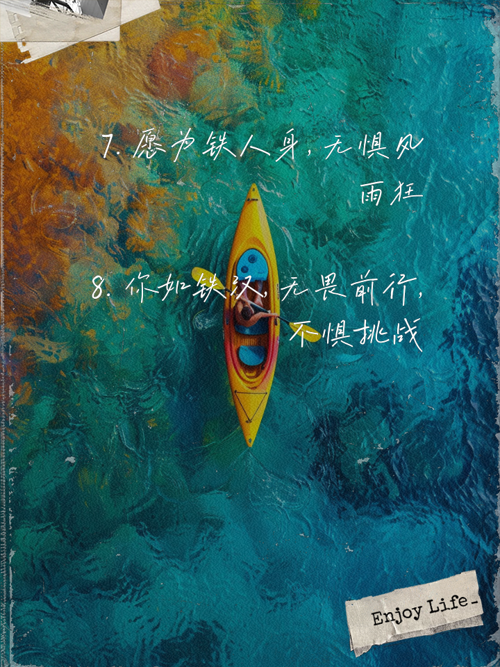 九游体育-包含无畏前行：女足选手永不言败的词条
