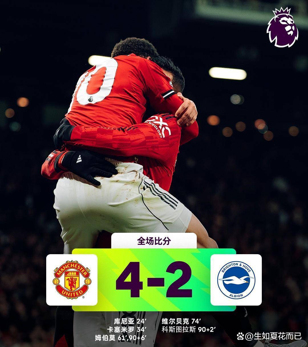 九游APP-关于冷门频出!竞猜热点战况跌宕起伏的信息