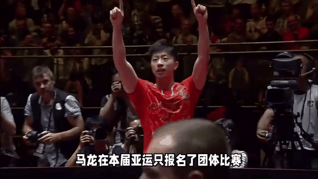 九游娱乐app下载-韩国队翻盘中国队，马龙扛起全队