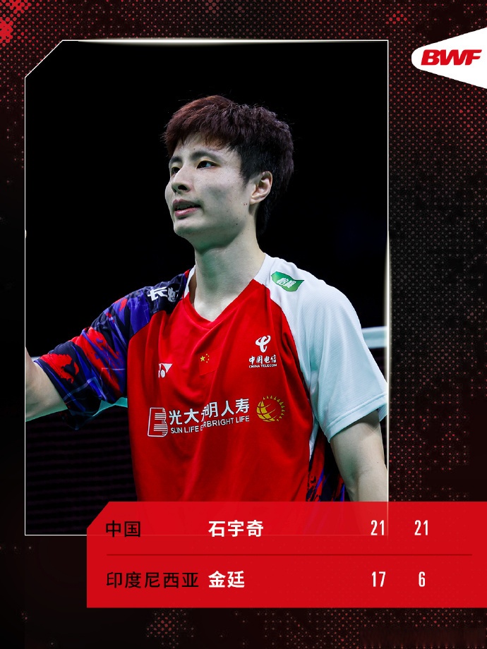 泰国队险胜印尼队,石宇奇刷新纪录 泰国队险胜印尼队,石宇奇刷新纪录