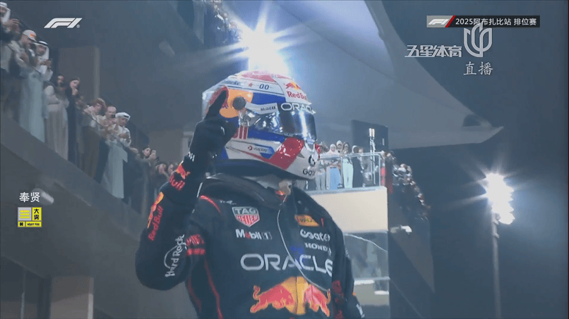 红牛二队鏖战威廉姆斯,维斯塔潘点燃赛场 红牛二队鏖战威廉姆斯,维斯塔潘点燃赛场