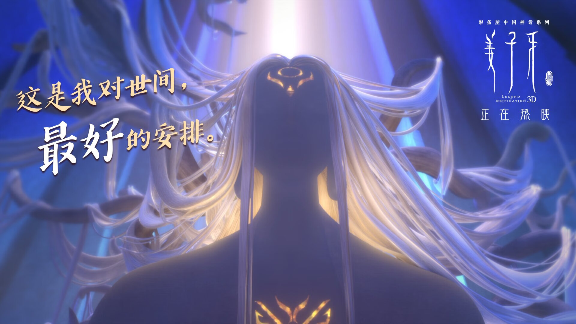 九游娱乐app下载-救赎者，德罗赞的东决之夜