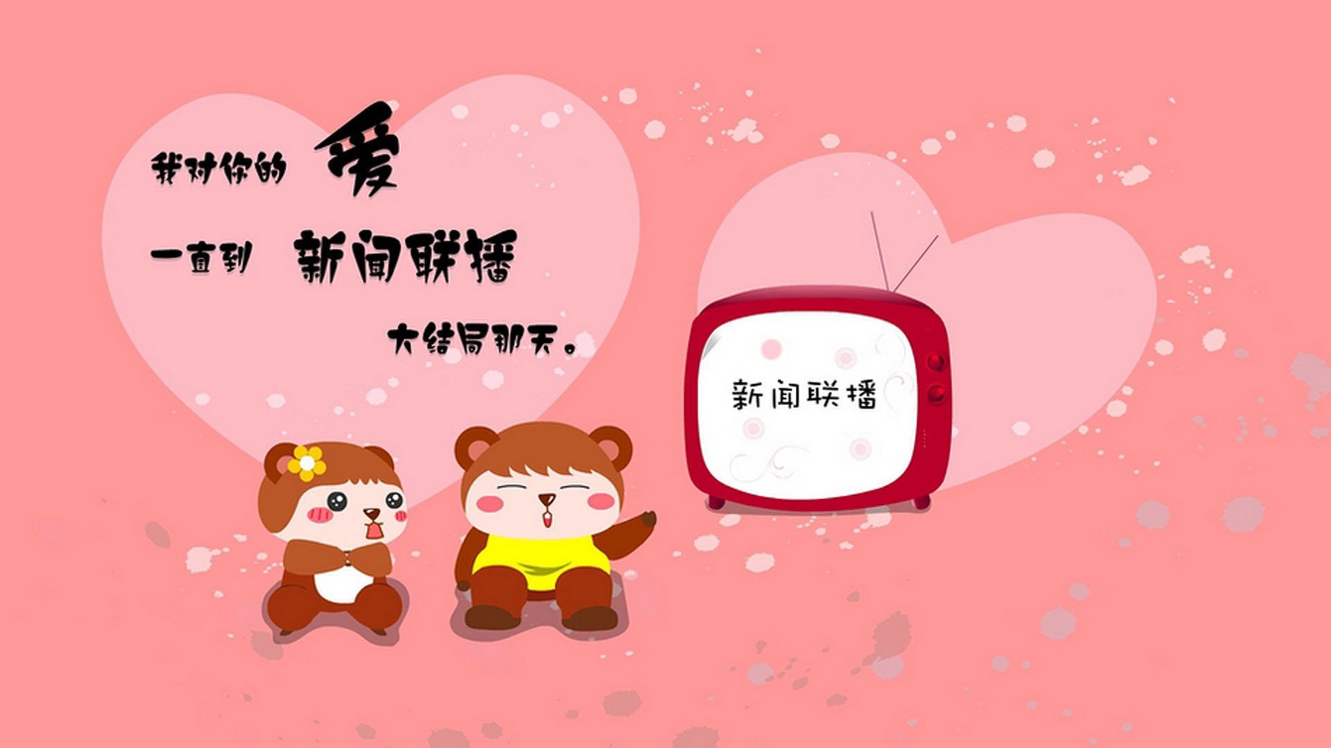 足球双焦点，德甲争冠白热化，奥地利强势压制厄瓜多尔